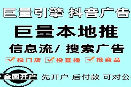 企业如何选择合适的SEM托管代运营服务商